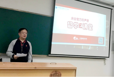 华中科技大学开启留学E讲堂，助力学生规划自费出国留学之路