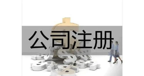 2022年上海公司变更经营范围所需材料详解 以自费出国留学中介服务为例