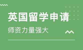 选择长沙英国初中留学中介 开启自费留学之旅的关键指南