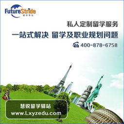 嘉兴出国留学自费还是找中介 慧锐给你最合理解答